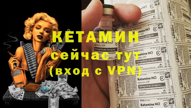 КЕТАМИН ketamine  цены наркотик  гидра маркетплейс  Сорск 