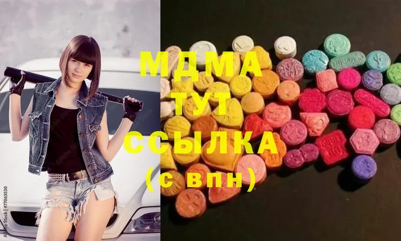 MDMA молли  где найти   гидра онион  Сорск 